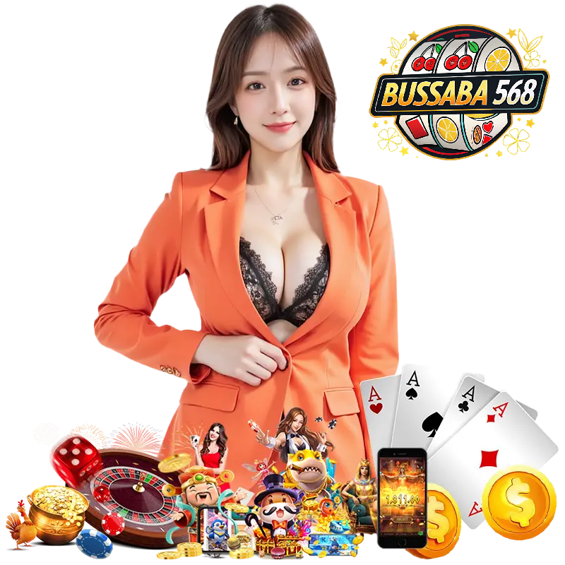 BUSSABA568 ออโต้